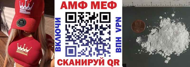 АМФЕТАМИН VHQ  Владикавказ 