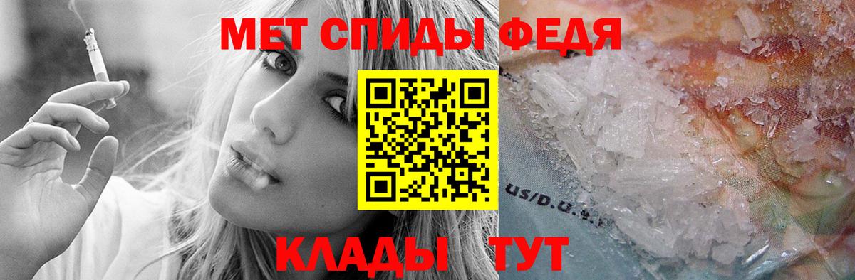 АМФЕТАМИН 97%  Вход с VPN  Амфетамин  Владикавказ 