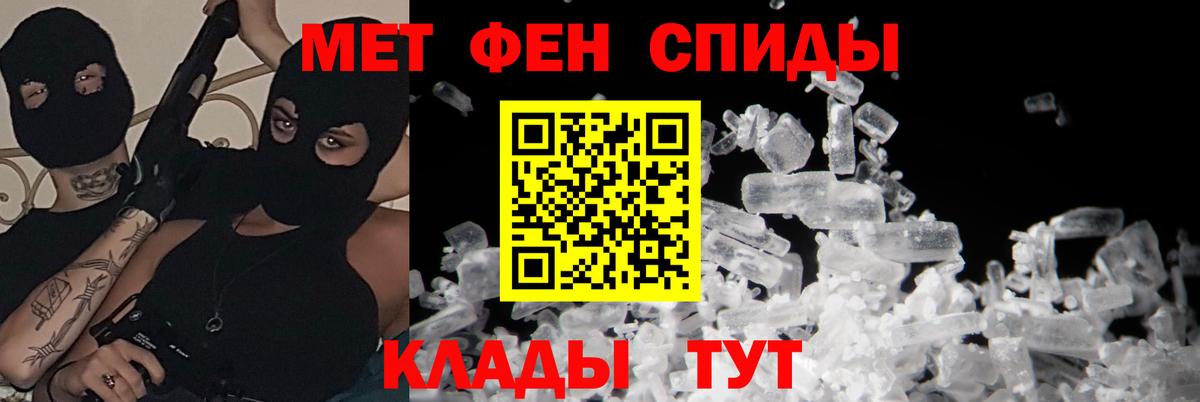 АМФЕТАМИН Premium Владикавказ