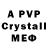 APVP Crystall Hannovver