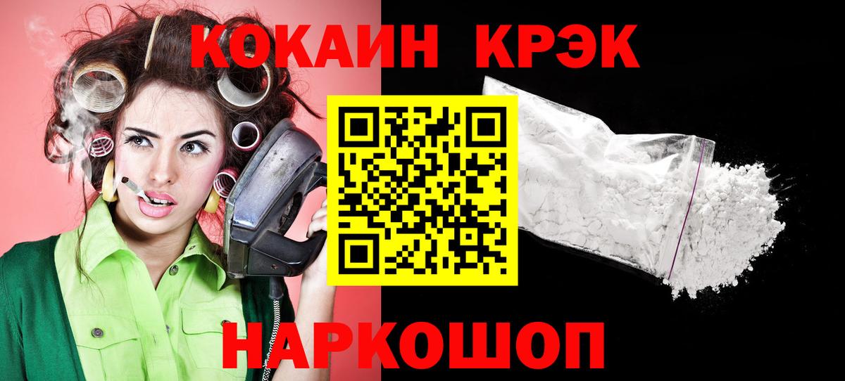 Мефедрон Владикавказ