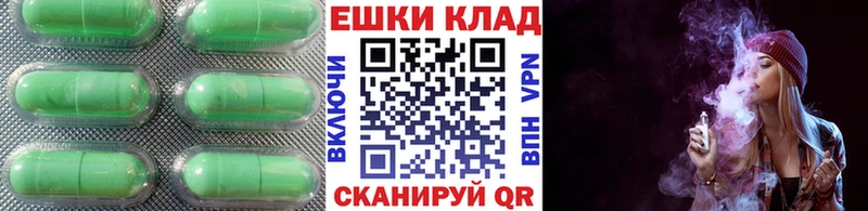 Ecstasy ешки  Владикавказ 