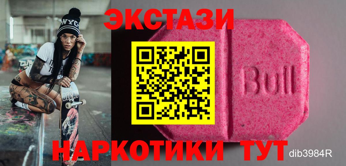 Ecstasy DUBAI Владикавказ