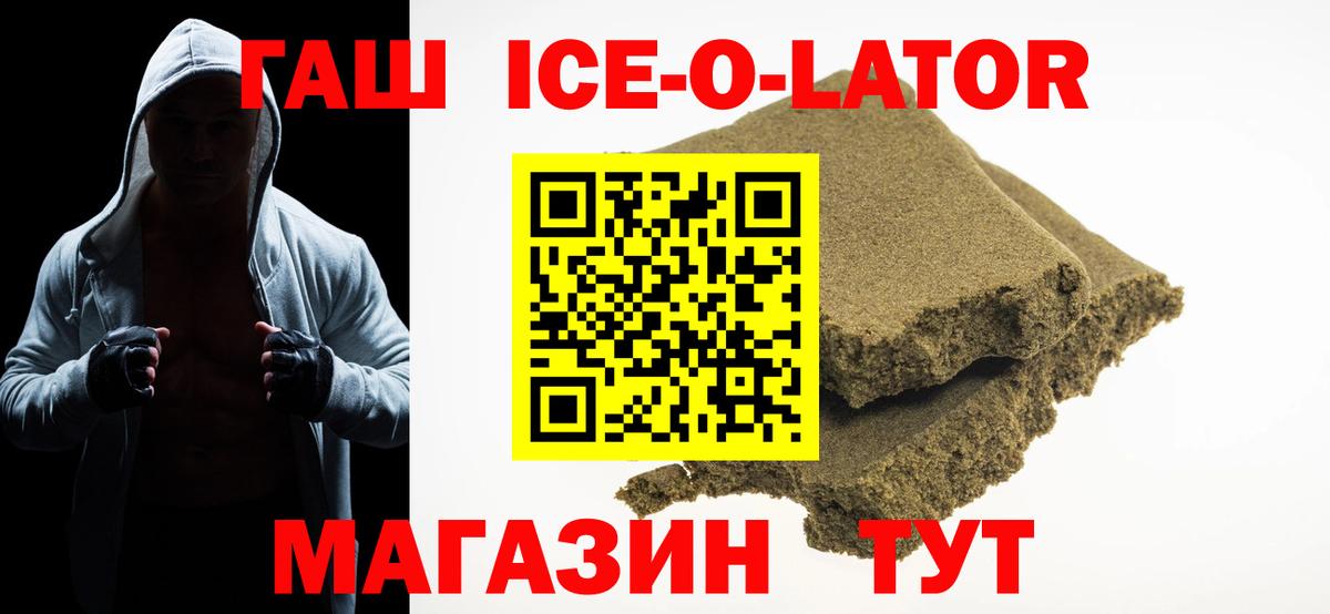 Владикавказ  Гашиш hashish  Вход с VPN 