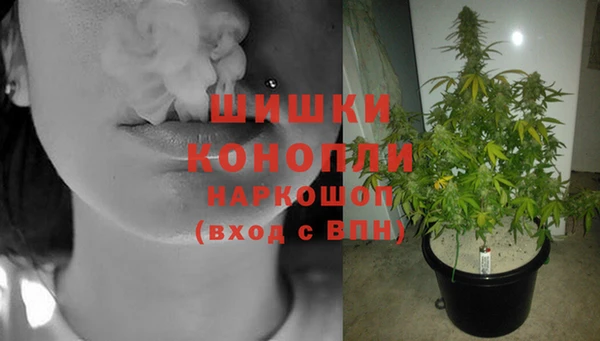 метамфетамин Осташков