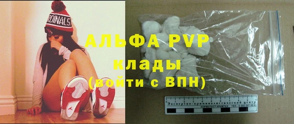 прущие грибы Остров