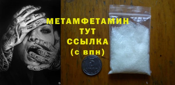 прущие грибы Остров