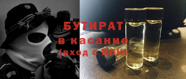 спайс Осинники