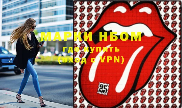 спайс Осинники