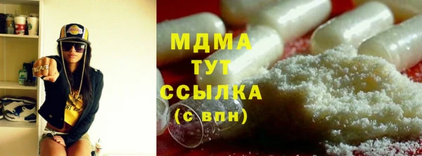 спайс Осинники