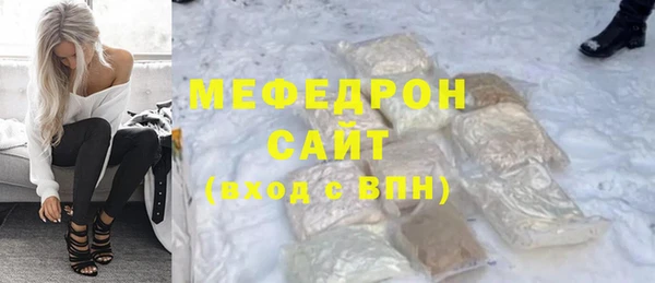 метамфетамин Осташков