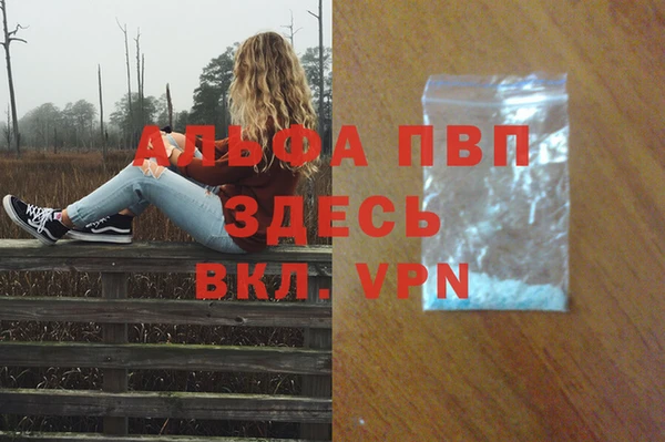 метамфетамин Осташков