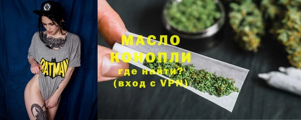 прущие грибы Остров