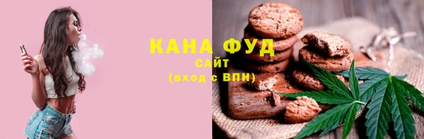 спайс Осинники