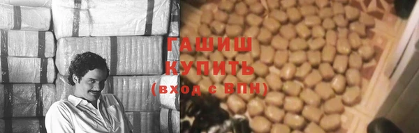 спайс Осинники