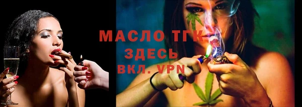 спайс Осинники