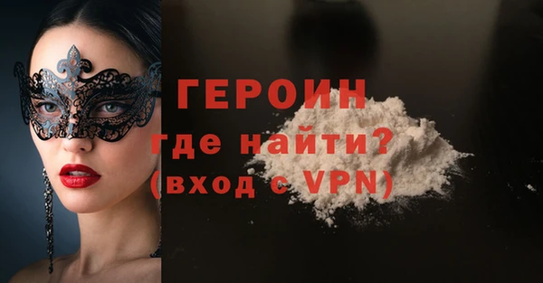 метамфетамин Осташков