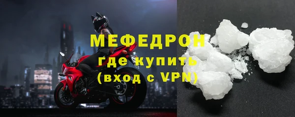 метамфетамин Осташков