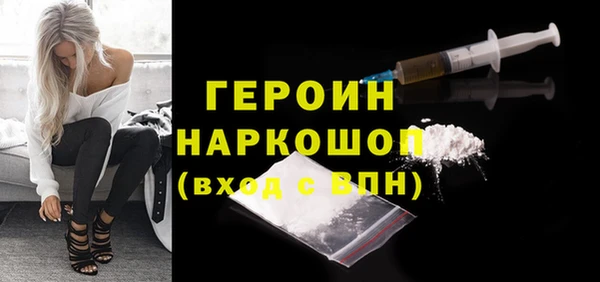 метамфетамин Осташков