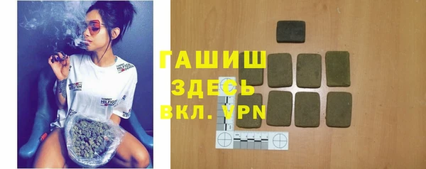 спайс Осинники