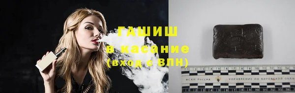 спайс Осинники