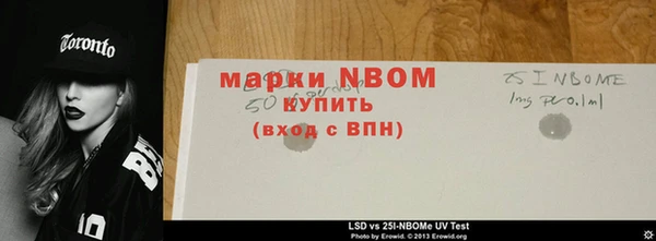 метамфетамин Осташков