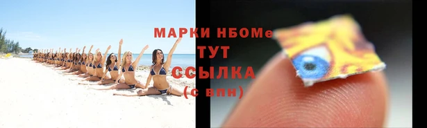 гашишное масло Ахтубинск