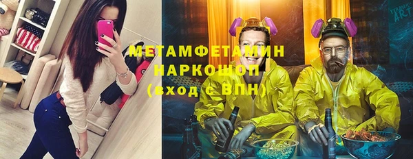 спайс Осинники