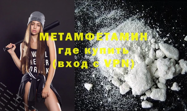 гашишное масло Ахтубинск