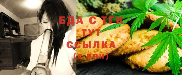 метамфетамин Осташков