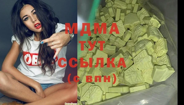 прущие грибы Остров