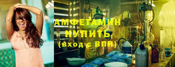 спайс Осинники