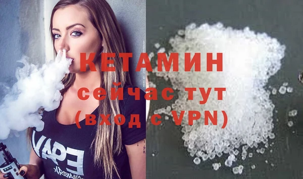 метамфетамин Осташков