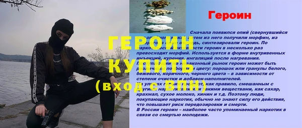 спайс Осинники