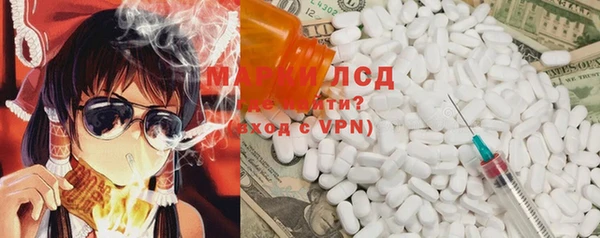 прущие грибы Остров