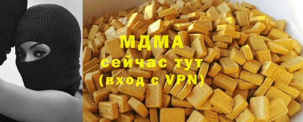 прущие грибы Остров