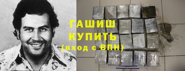 метамфетамин Осташков