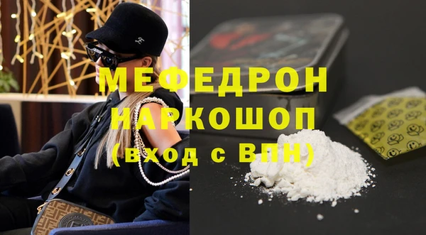 метамфетамин Осташков