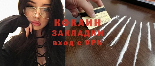 спайс Осинники