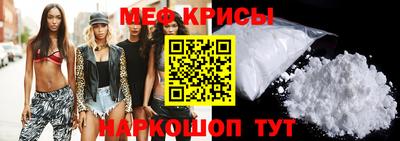 мефедрон мука Волжск