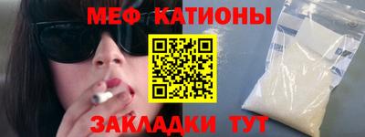 мефедрон мука Волжск