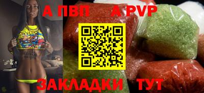 марихуана Волжский