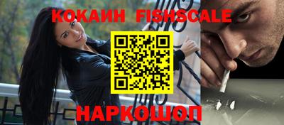 мефедрон мука Волжск