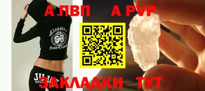 ECSTASY Волгодонск