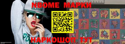 марихуана Волжский