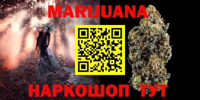 мефедрон мука Волжск
