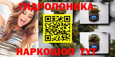 марихуана Волжский