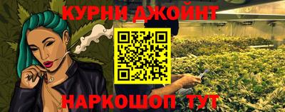 марихуана Волжский