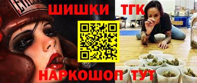 мефедрон мука Волжск