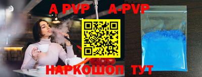 мефедрон мука Волжск